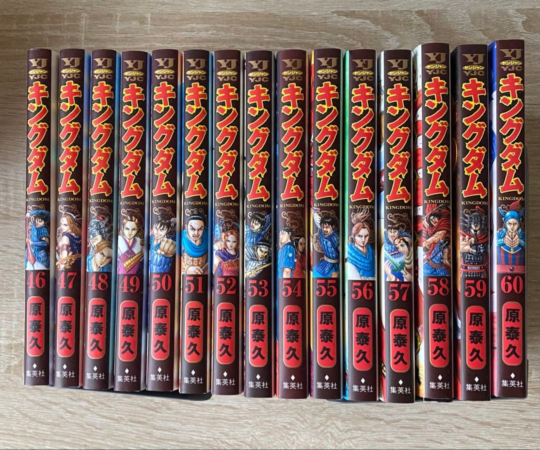 【未開封品26冊含む！】キングダム1巻〜75巻セット