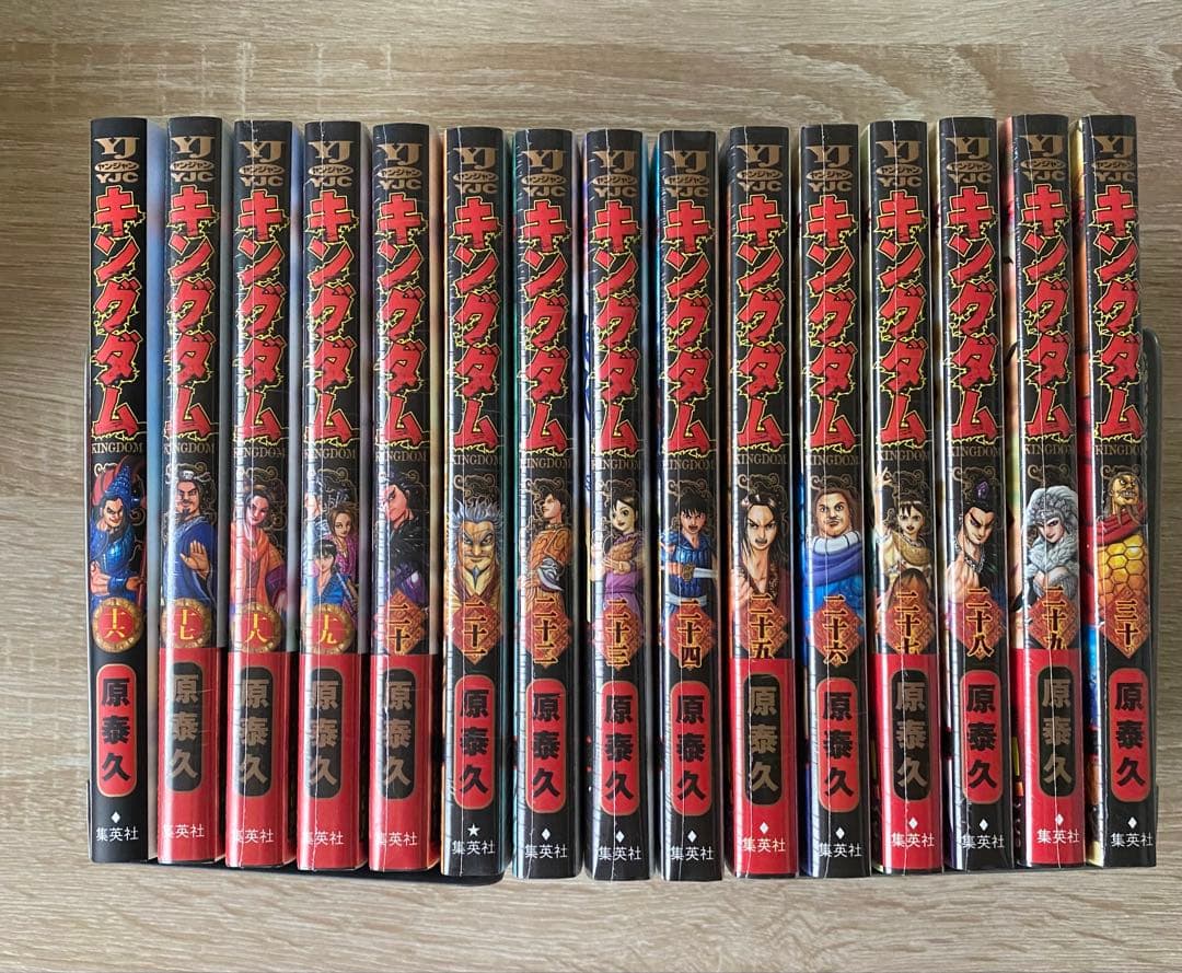 【未開封品26冊含む！】キングダム1巻〜75巻セット