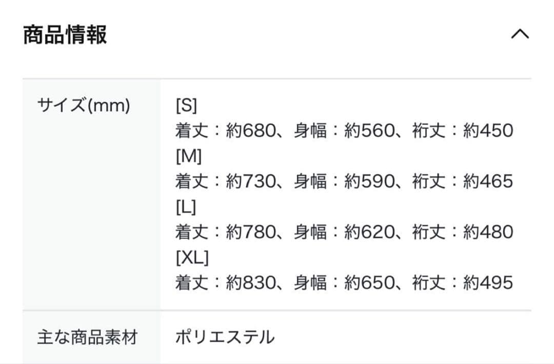 読売ジャイアンツxBLACKPINK ユニフォーム ブラック