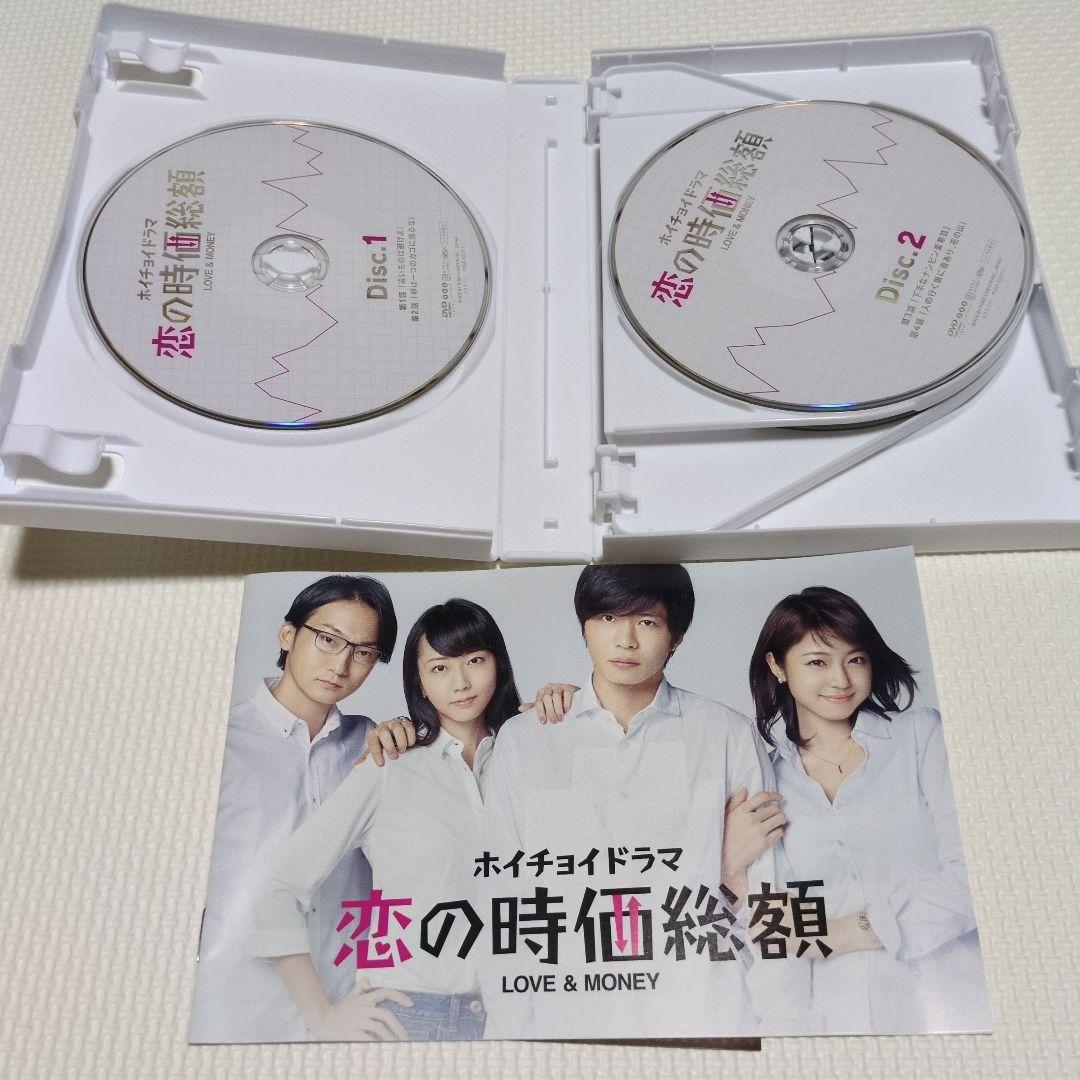 ホイチョイドラマ 恋の時価総額 LOVE&MONEY〈5枚組〉