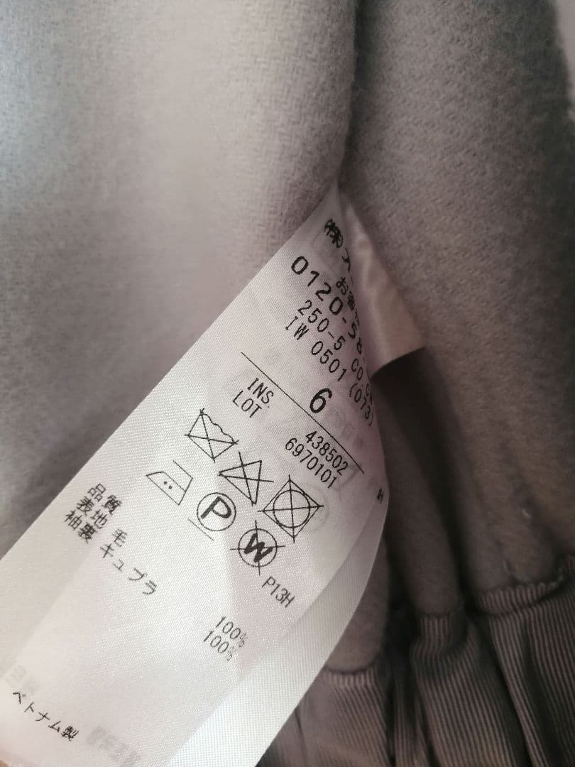 最終値下げ‼️ベイジ RIGAUD フーデット ロングコート