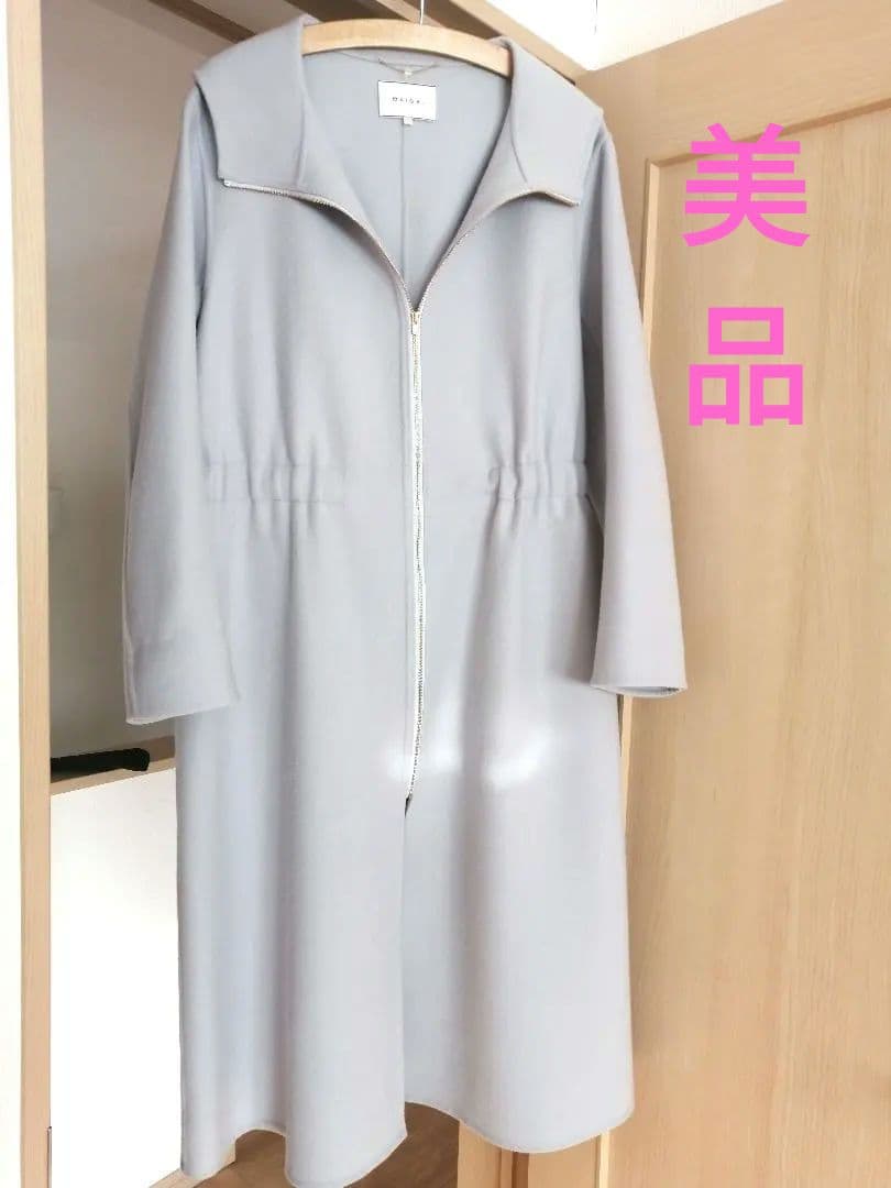 最終値下げ‼️ベイジ RIGAUD フーデット ロングコート