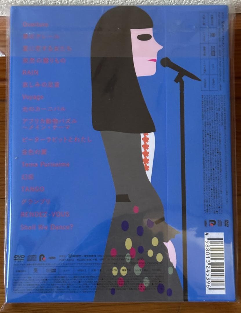 ★新品同様★大貫妙子 Symphonic Concert 2016 DVD＋CD