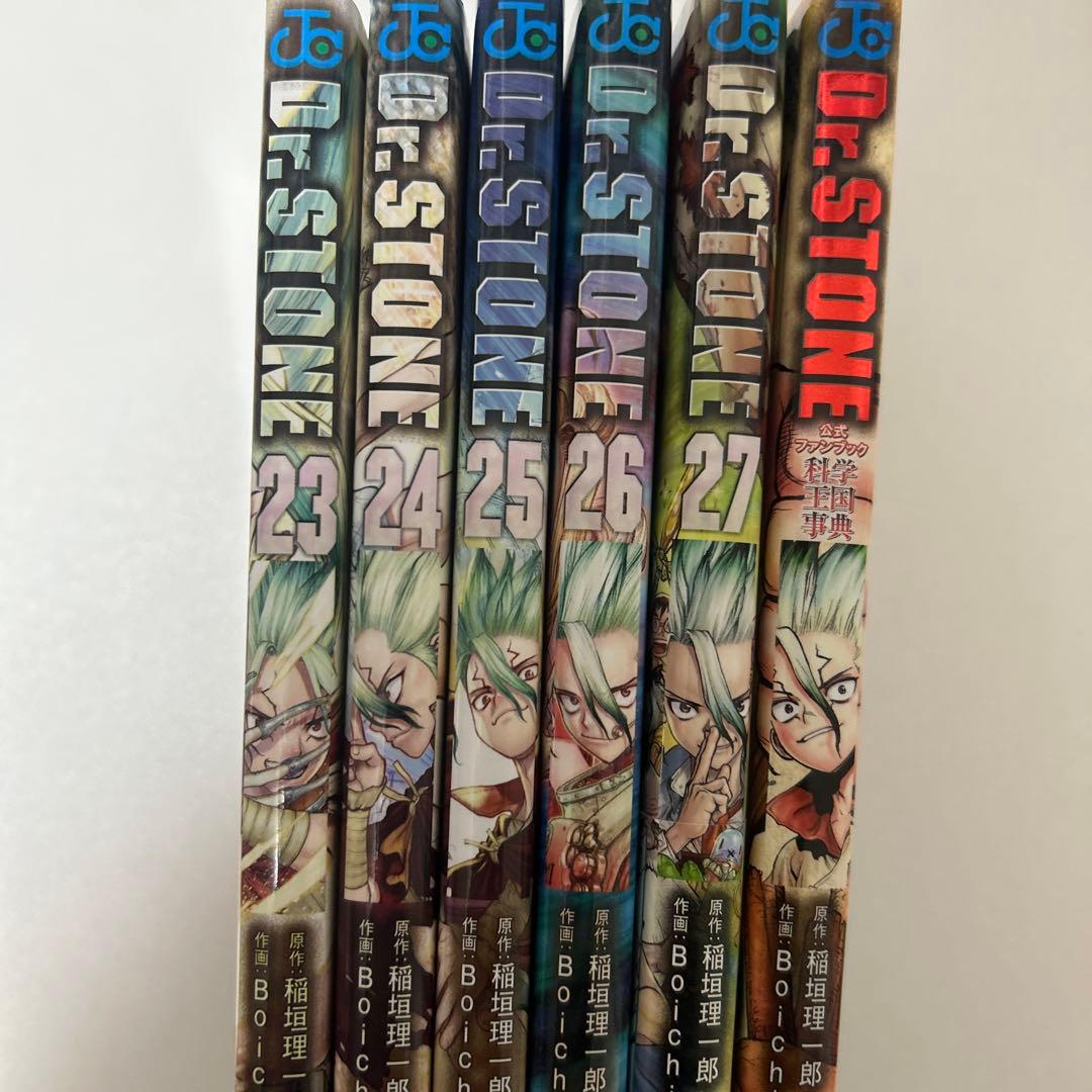Dr.STONE 1〜27巻 全巻セット＋公式ファンブック