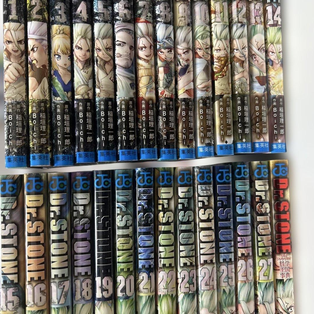 Dr.STONE 1〜27巻 全巻セット＋公式ファンブック