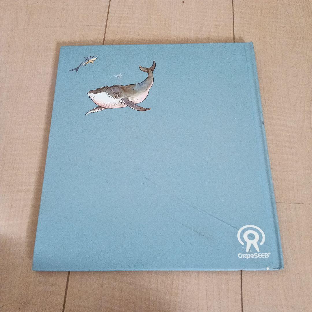 英語教材　グレーブシード　unit30