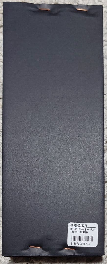 8ハピネス8さま専用★ヒグチユウコ BABEL No,36 わたしの太陽