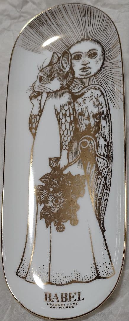 8ハピネス8さま専用★ヒグチユウコ BABEL No,36 わたしの太陽