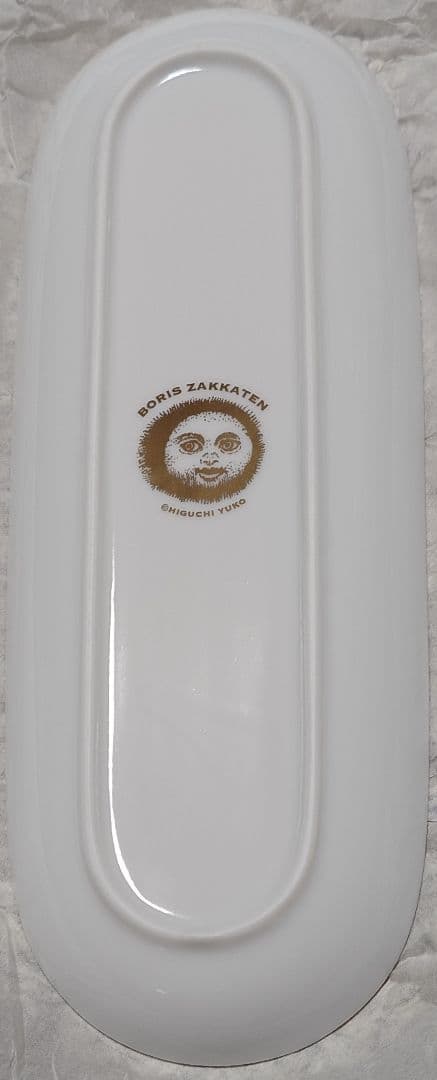 8ハピネス8さま専用★ヒグチユウコ BABEL No,36 わたしの太陽