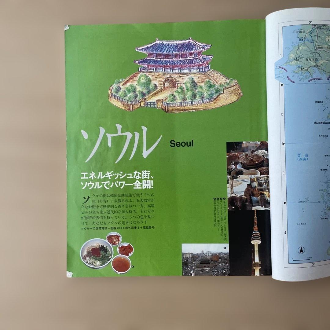 【希少】韓国 (ツーリスト情報版 174) ムック – 1998/6/1