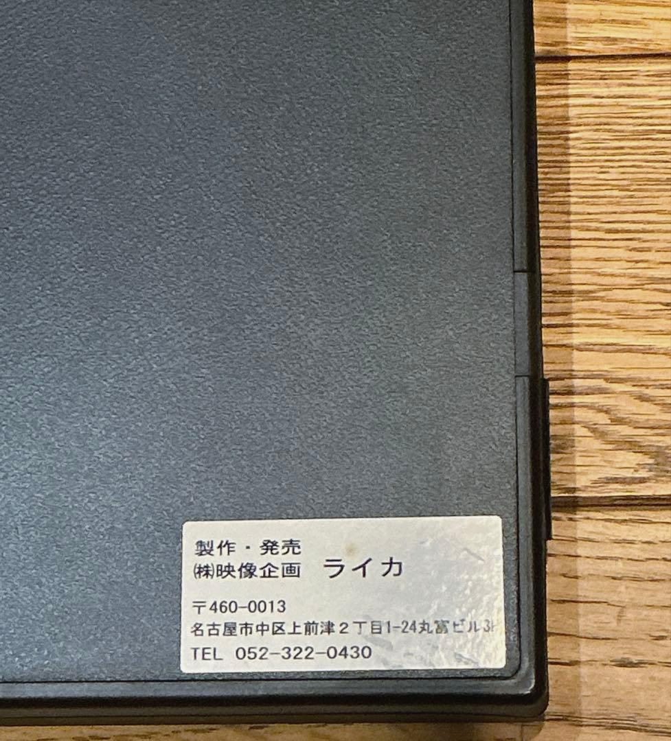 飯森範親　DVD8枚組 音楽創りと指揮法　吹奏楽指導　斎藤秀雄　指揮法教程　絶版