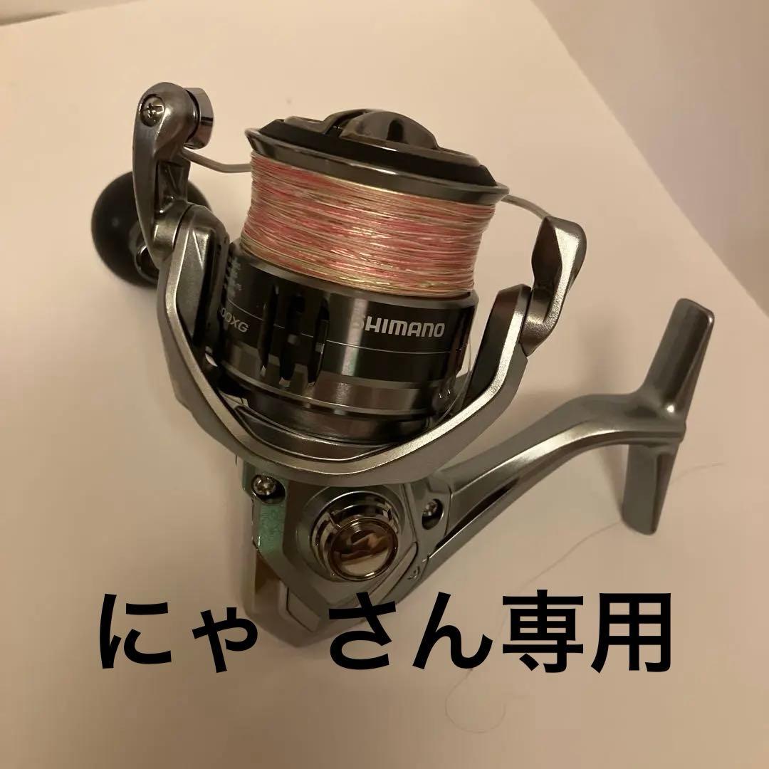 リール SHIMANO 21ナスキ C5000 XG