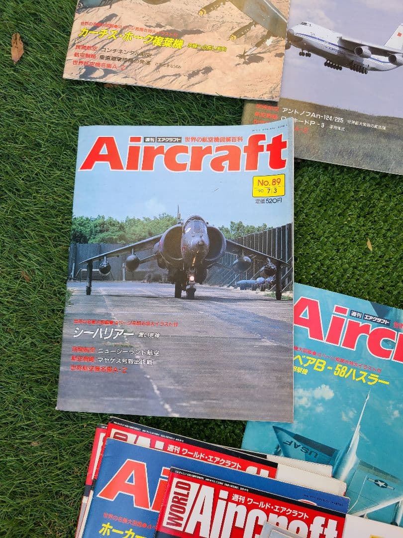 週刊　エアクラフト