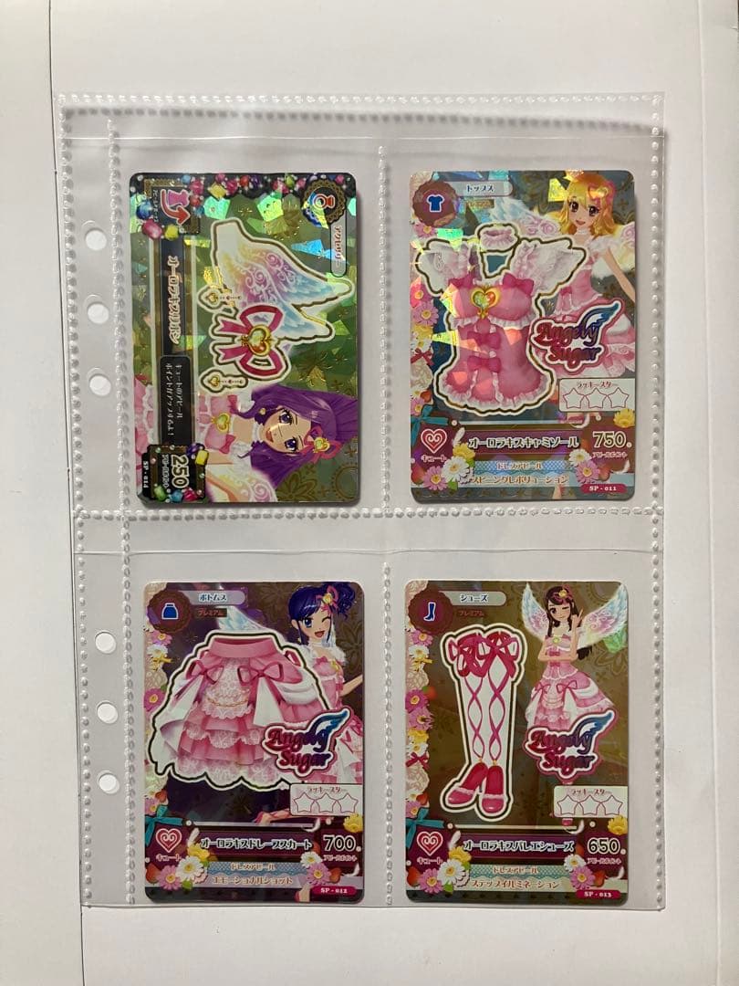 オーロラキス アイカツカード