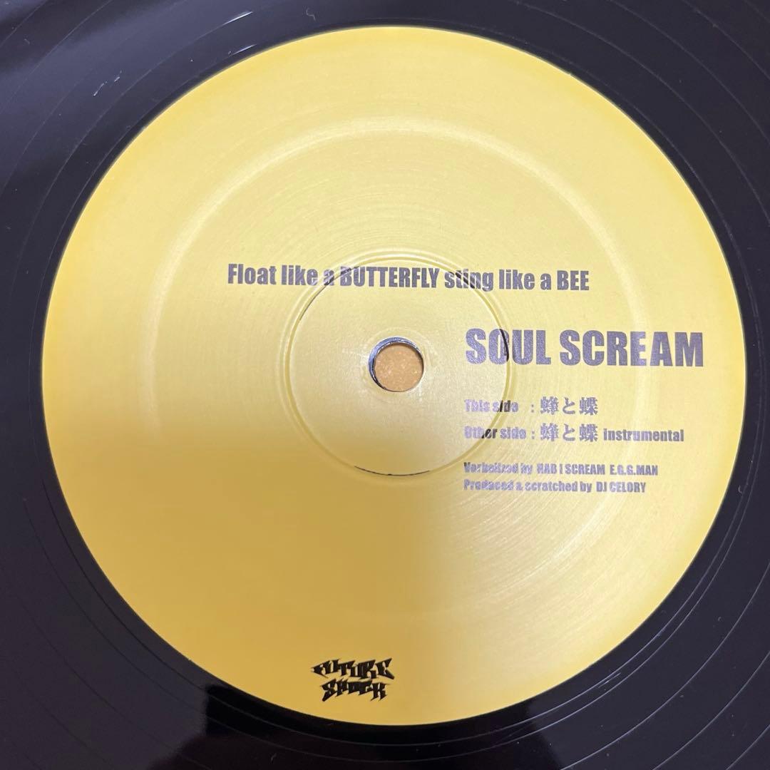 SOUL SCREAM 蜂と蝶 12”レコード