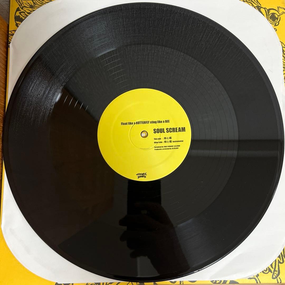 SOUL SCREAM 蜂と蝶 12”レコード