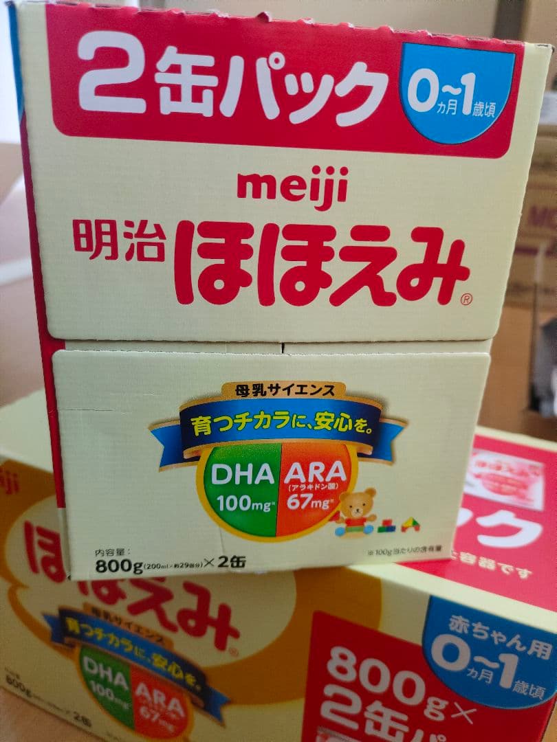 明治 ほほえみ 2缶パック 800g×2缶 （2個）