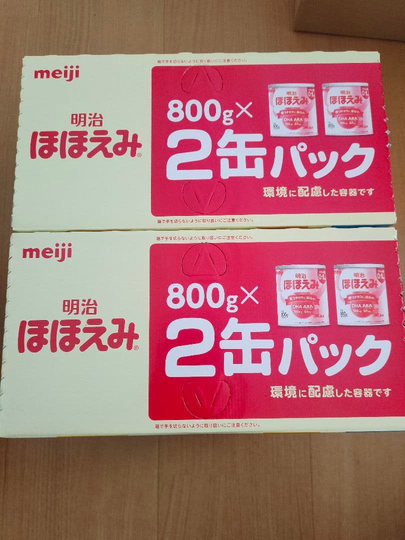 明治 ほほえみ 2缶パック 800g×2缶 （2個）