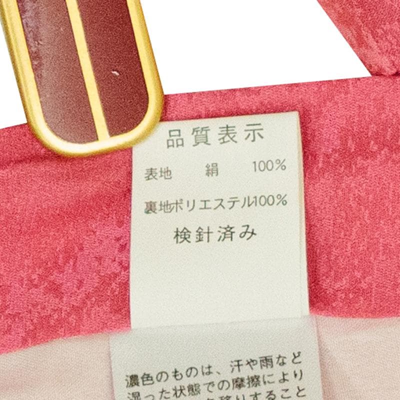 新品（純古典）お宮参り 産着 祝着のきもの　京友禅染　四季花車王朝毬文ぼかし染