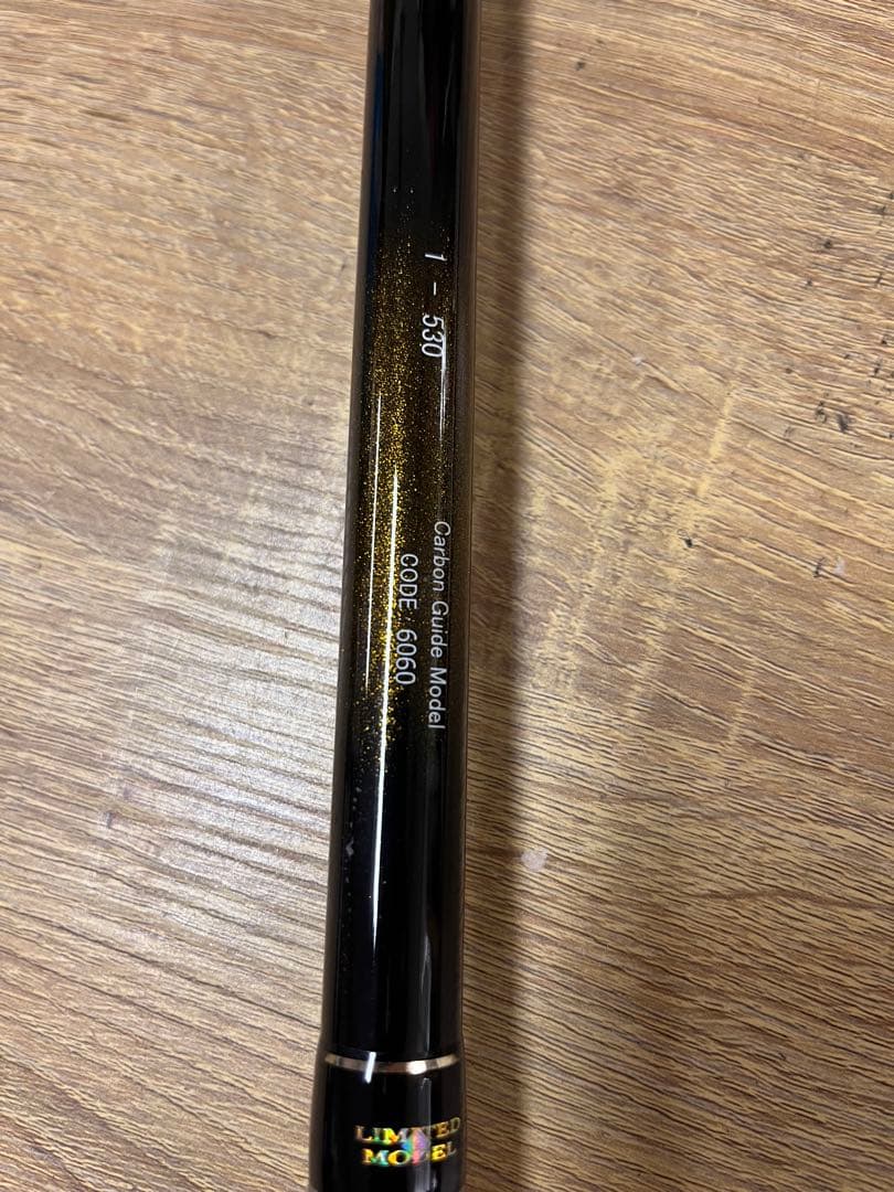 INGRAM イングラム　磯CIM-LTD 1-530