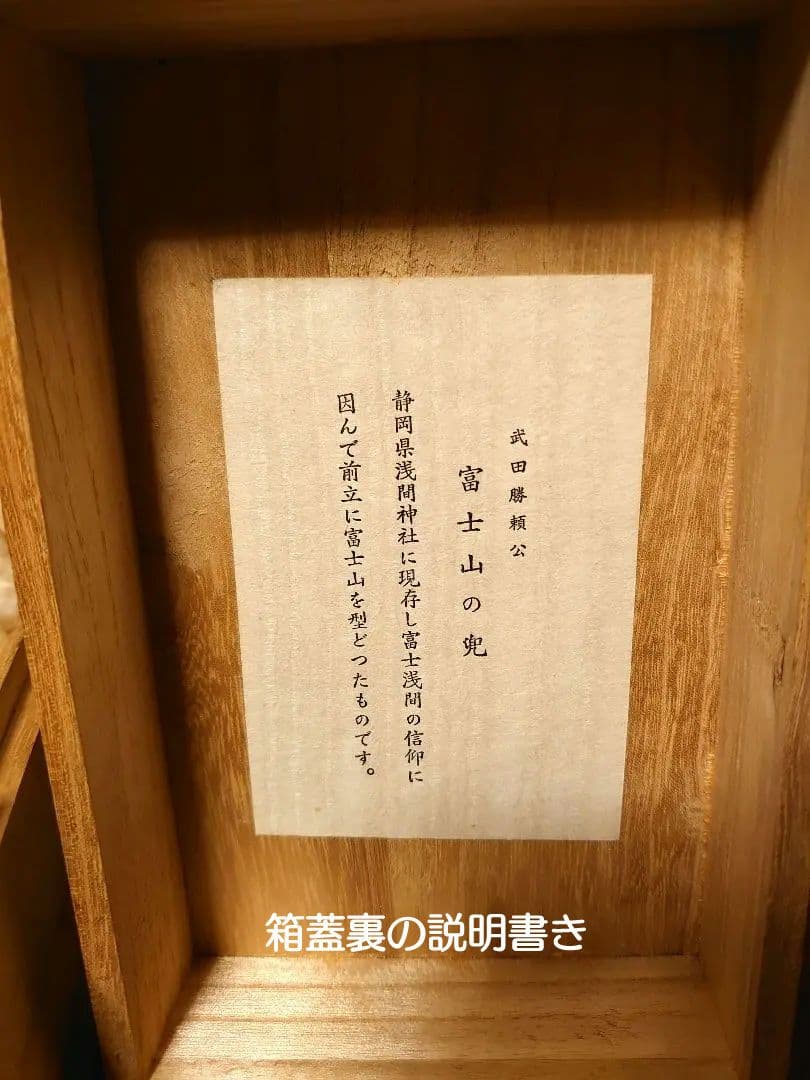 日本の伝統的な兜飾り 12体セット