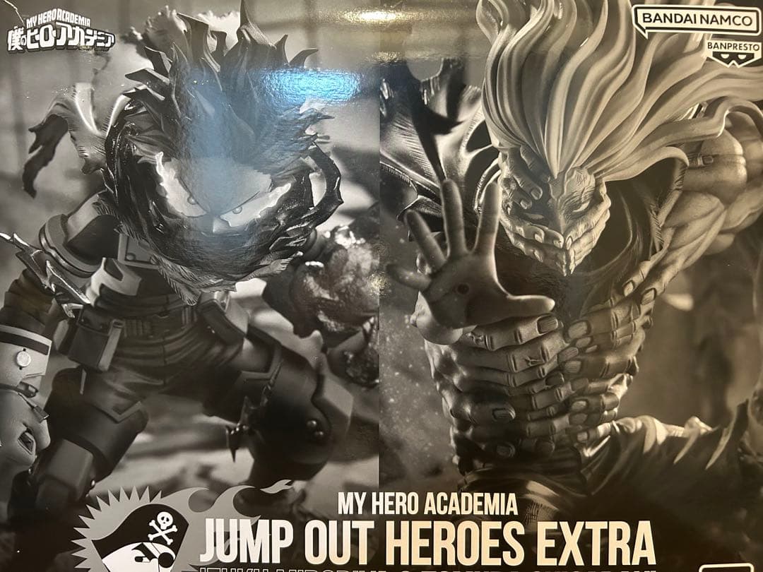 僕のヒーローアカデミア　応募者全員サービス　緑谷出久・死柄木弔　2体セット