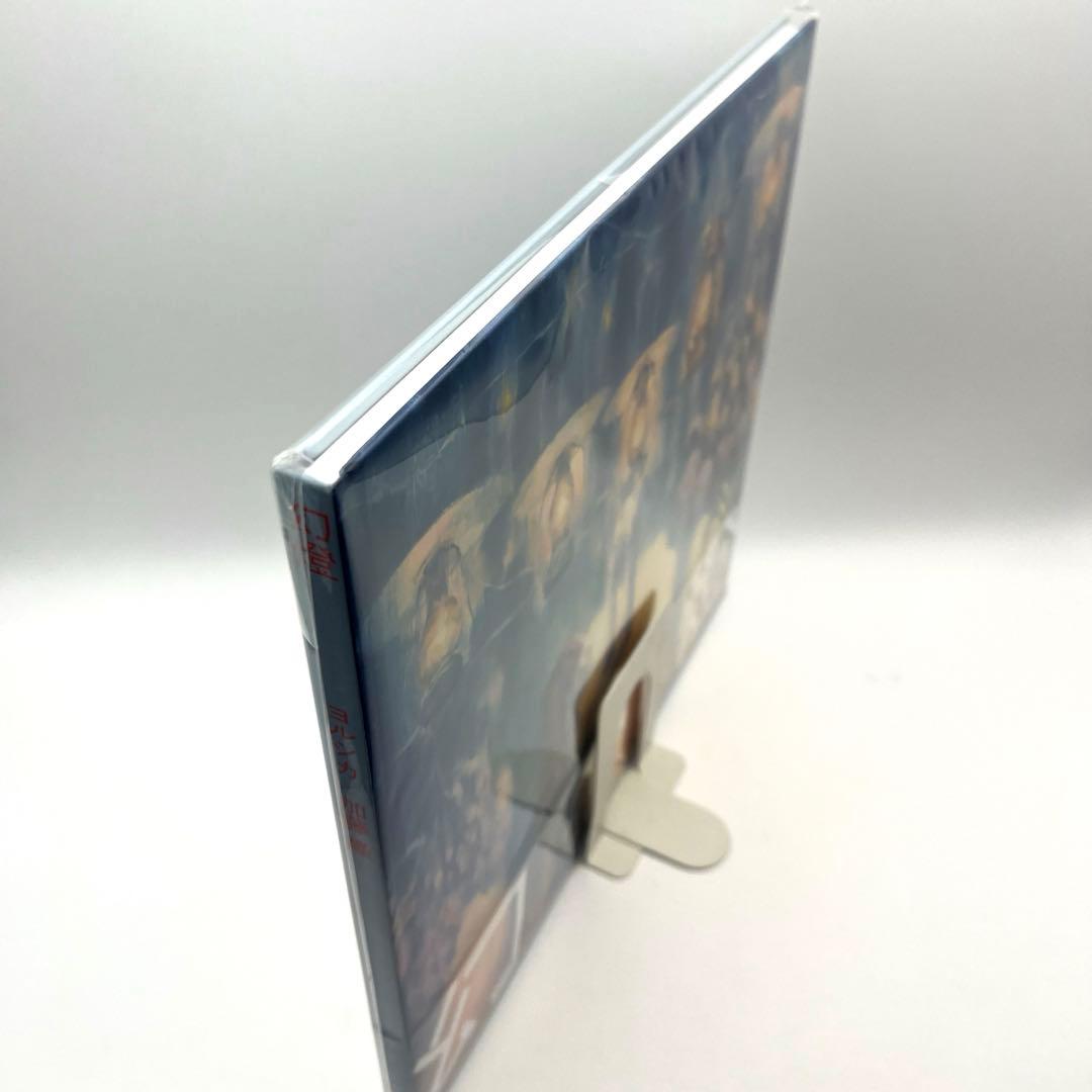 【新品未開封・希少】音楽画集　幻燈　ヨルシカ　加藤隆　アルバム