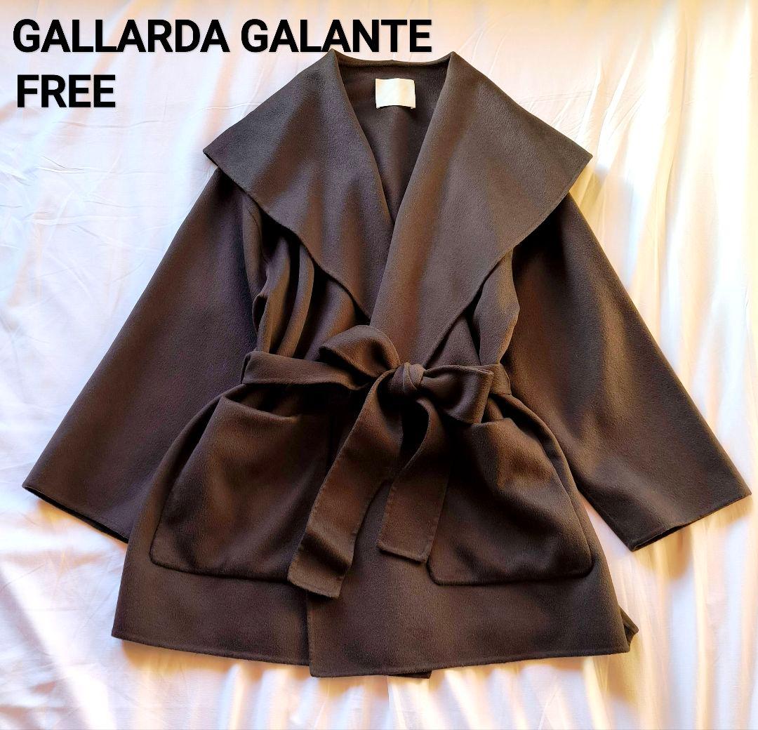 【未使用】GALLARDAGALANTE カシミア100 リバー ショートコート