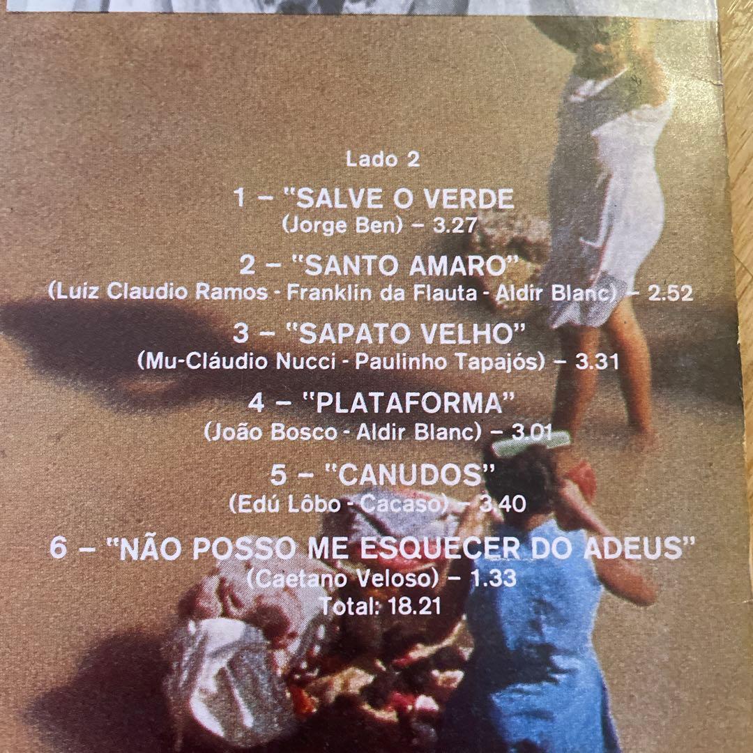 quarteto em cy / querelas do brasil ブラジル