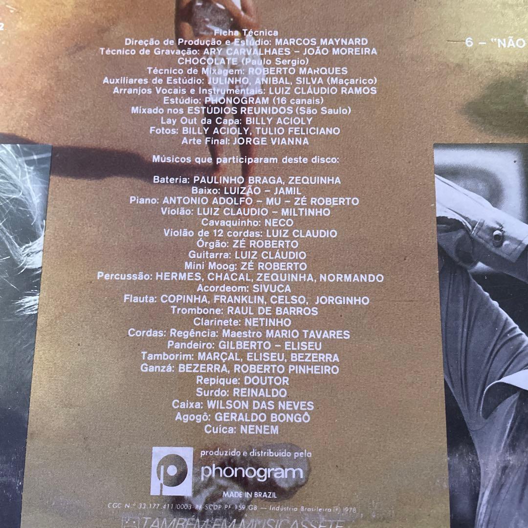 quarteto em cy / querelas do brasil ブラジル