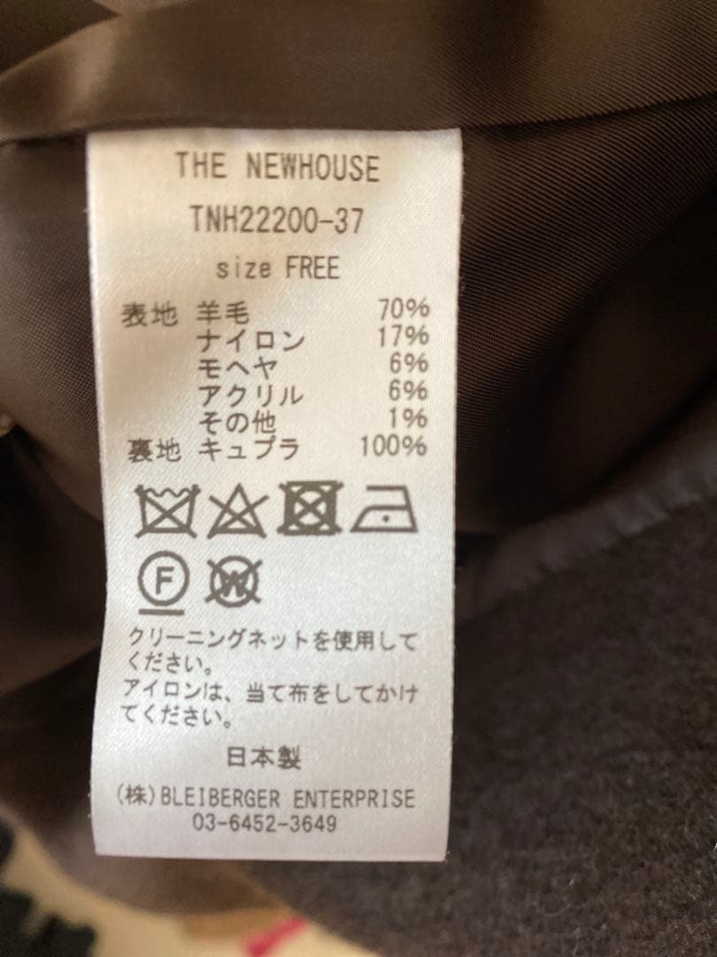 NEWHOUSE ブラウン チェスターコート