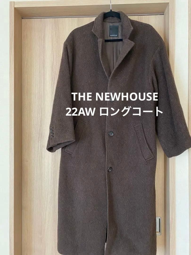 NEWHOUSE ブラウン チェスターコート