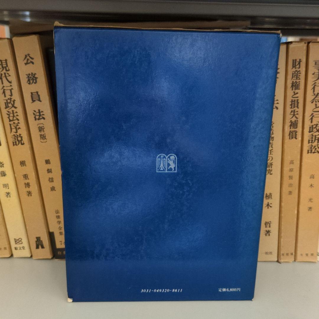 京都市政治の動態