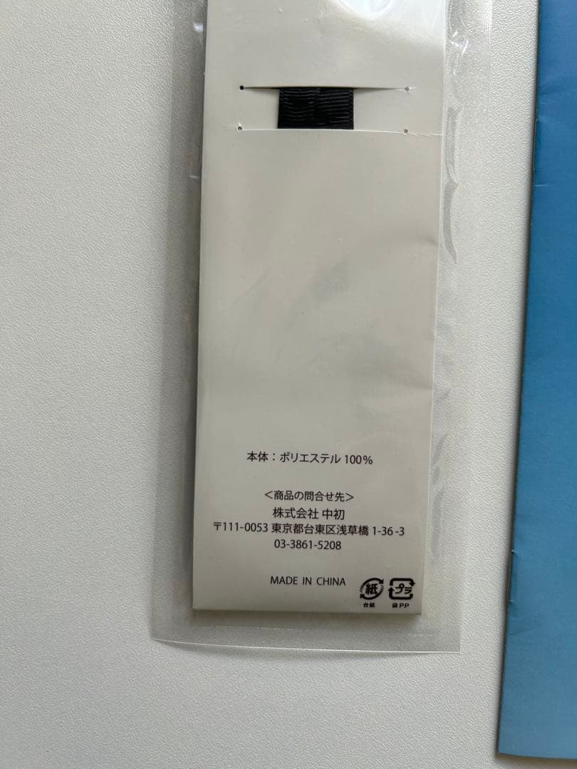 サンバリア100 トラベルハット　ハットストラップ