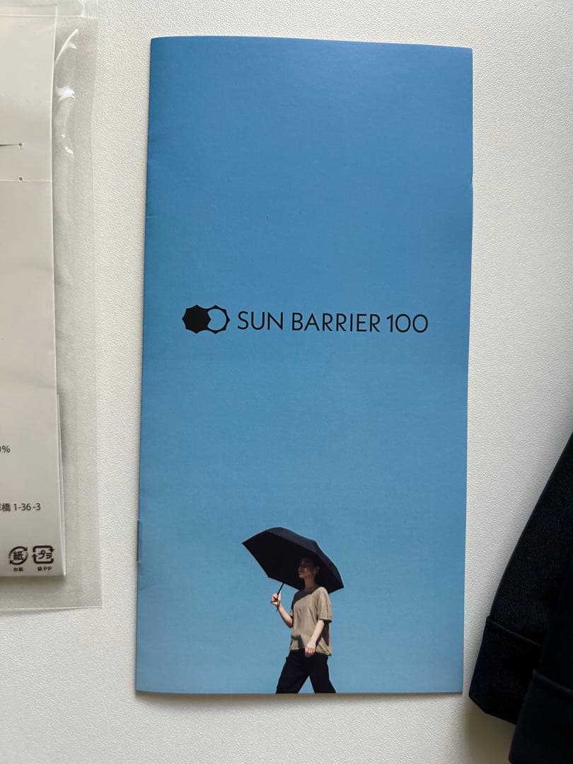 サンバリア100 トラベルハット　ハットストラップ