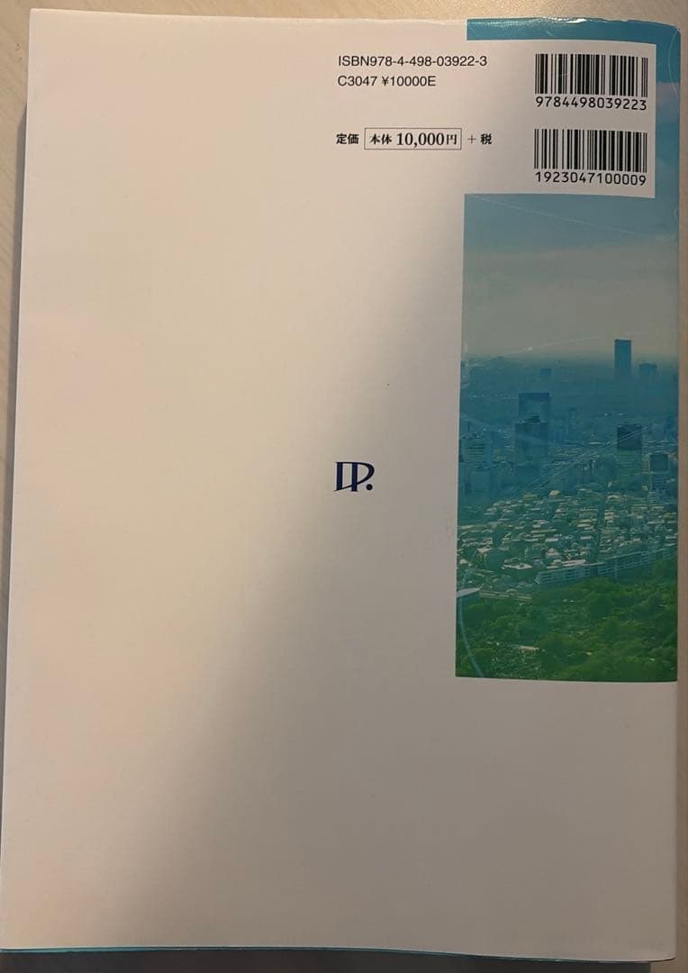 心臓血管外科手術虎の巻
