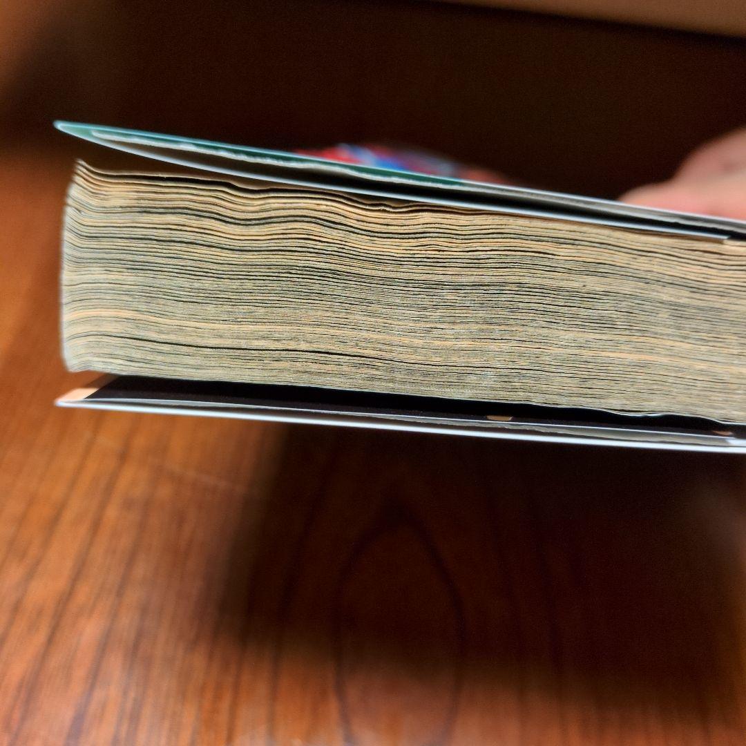 キングダム　全巻セット　1〜77巻セット　特価