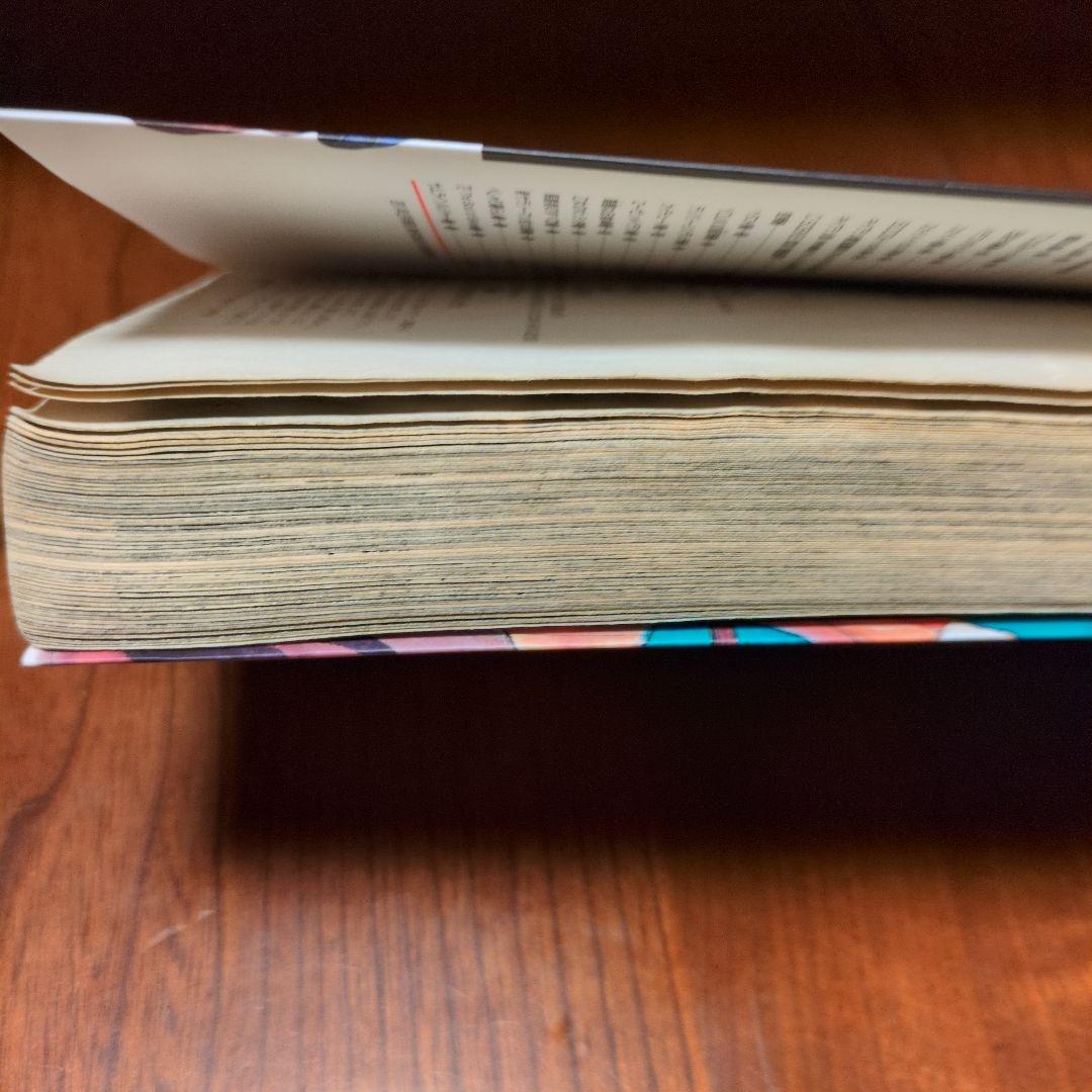 キングダム　全巻セット　1〜77巻セット　特価