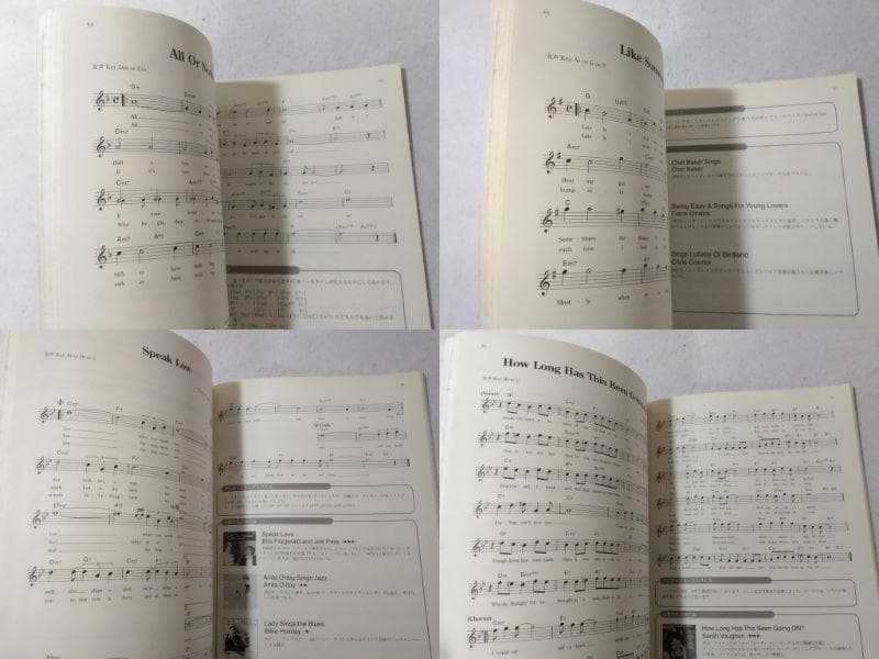 女性ジャズボーカリストのためのスタンダードソングブック3 ■4100/