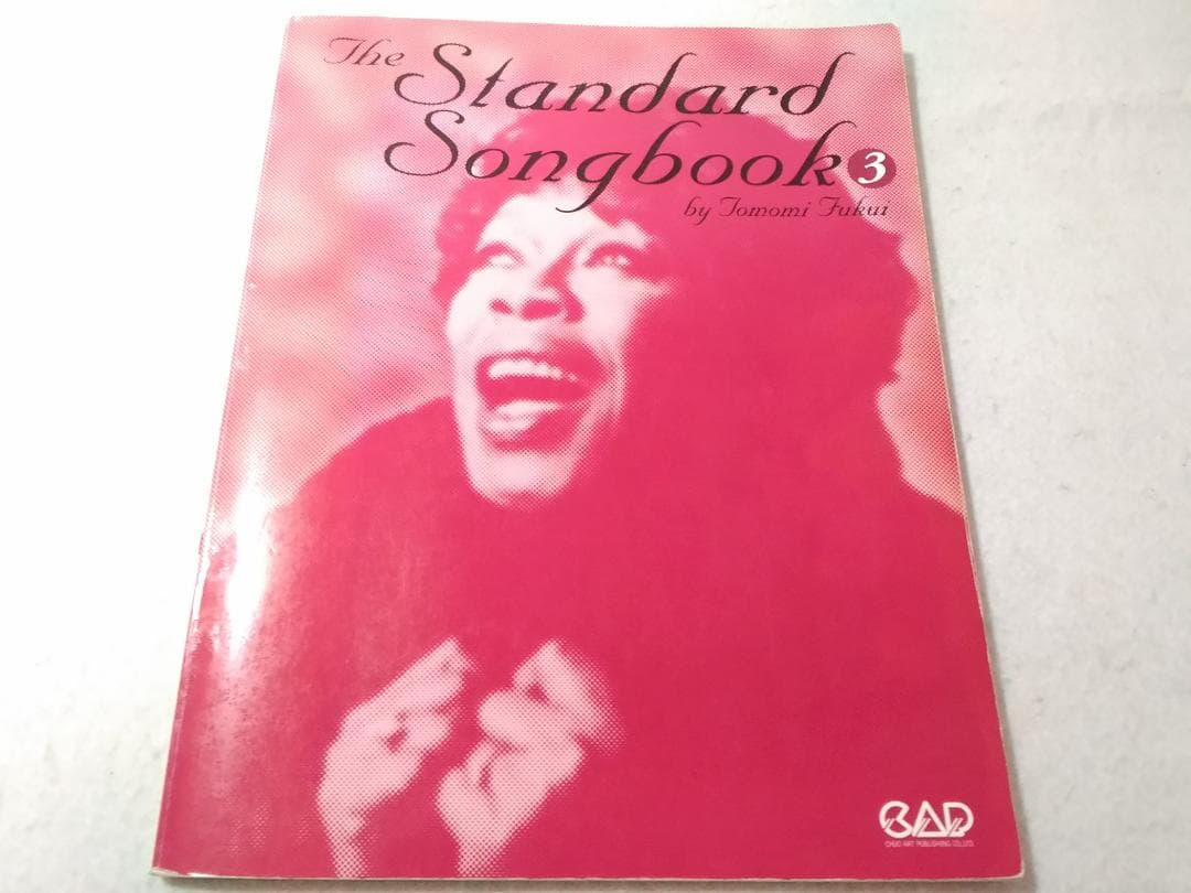 女性ジャズボーカリストのためのスタンダードソングブック3 ■4100/
