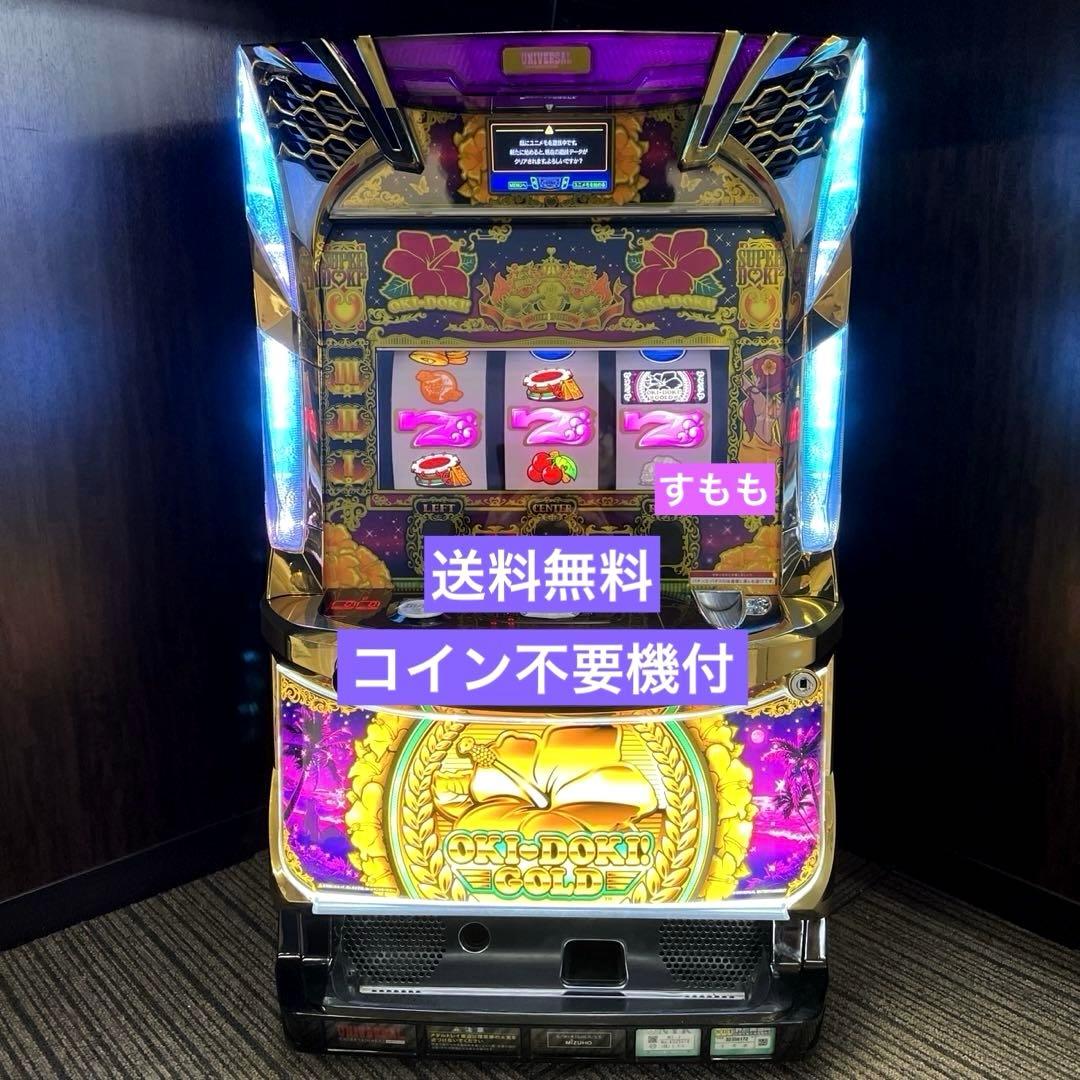 パチスロ「沖ドキ!GOLD‐30」 送料無料　パチスロ実機