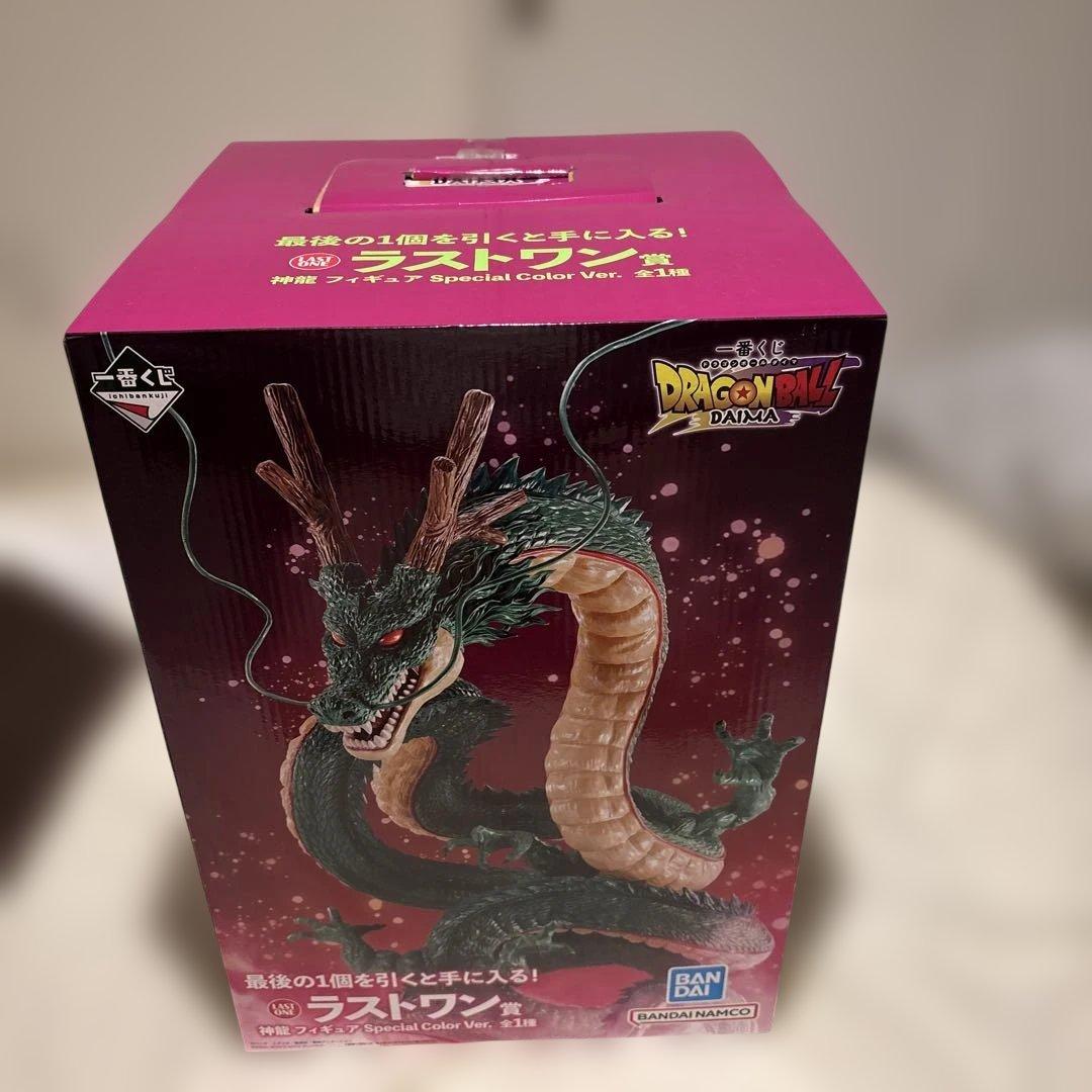 新品未開封　ドラゴンボール　ラストワン賞　神龍