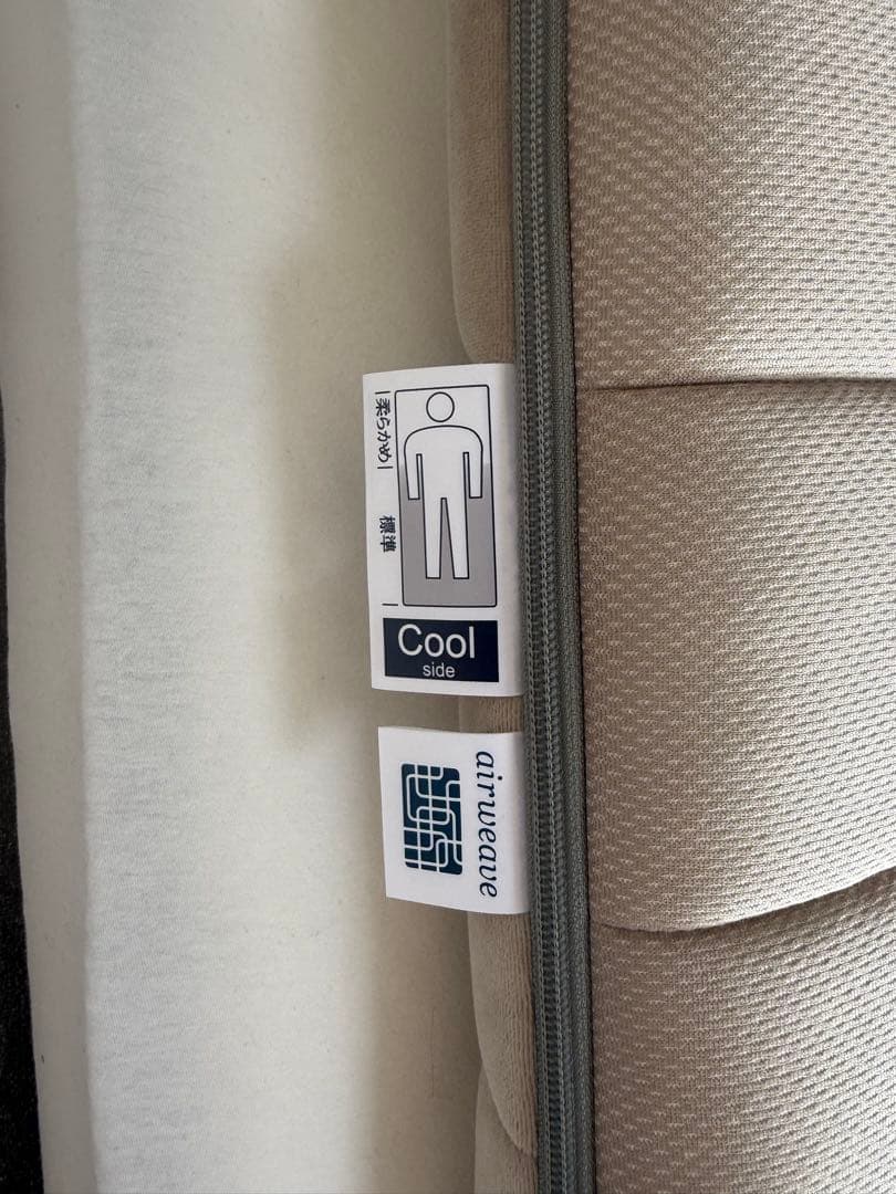 エアウィーヴ セミダブルマットレス