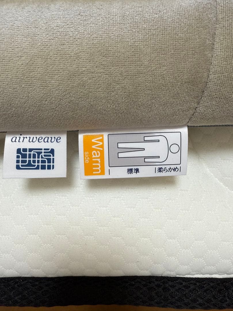 エアウィーヴ セミダブルマットレス