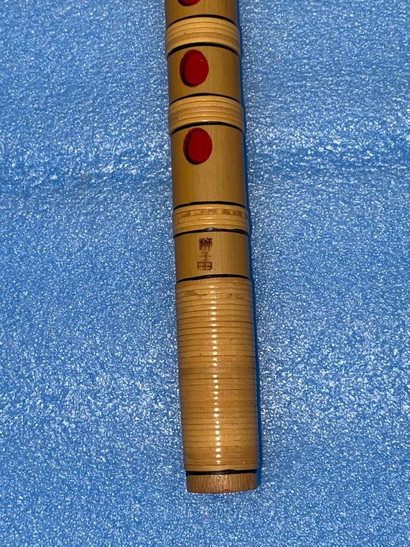 ☆ 獅子田本重篠笛　6穴7本調子