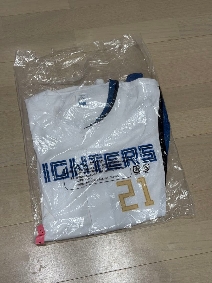 ファイターズ★清宮幸太郎サイン入りユニフォーム サイズ【L】