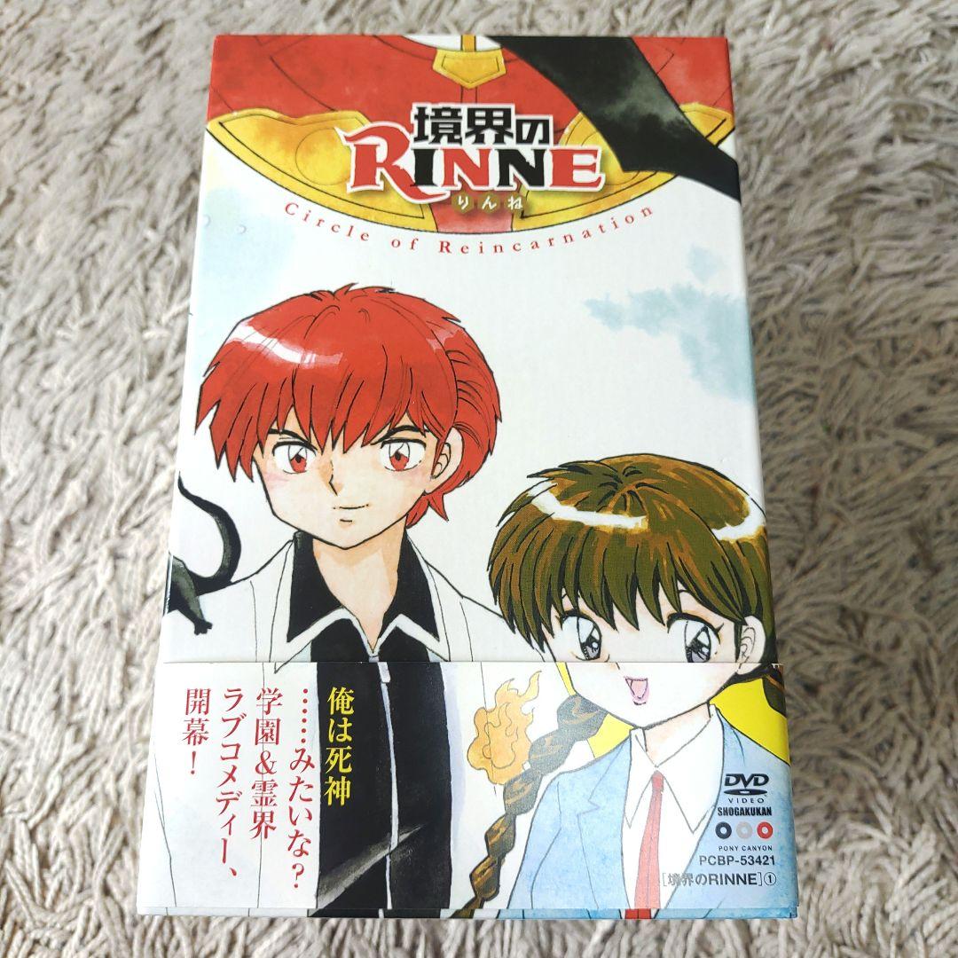 【正規品】境界のRINNE リンネ　DVD BOX 高橋留美子