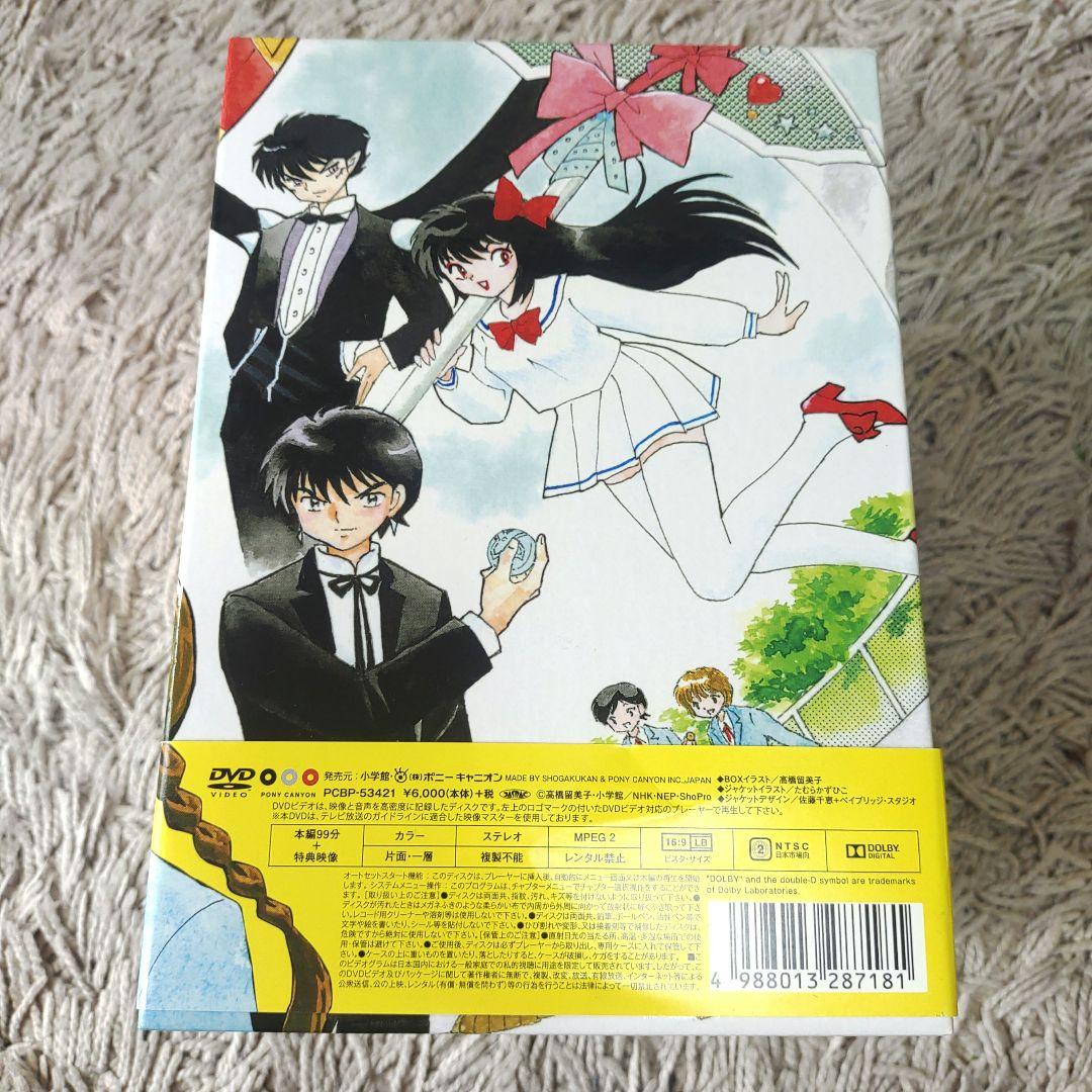 【正規品】境界のRINNE リンネ　DVD BOX 高橋留美子