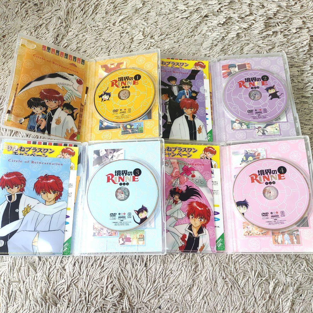 【正規品】境界のRINNE リンネ　DVD BOX 高橋留美子