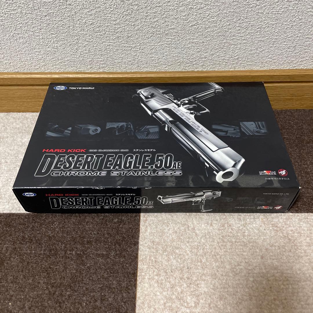 東京マルイ デザートイーグル クローム仕上げ 3マガジン付き